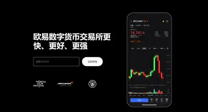 OK-APPStore页面展示